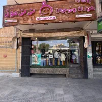اجاره-مغازه-تجاری-38-متری-خیابان-پروین