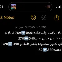کتاب های کنکور تجربی|کتاب و مجله آموزشی|مشهد, هفت تیر (حافظ)|دیوار