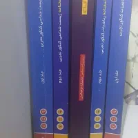 کتاب تست قلمچی