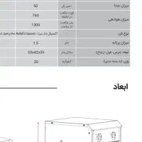 بخاری برقی سه فاز انرژی|بخاری، هیتر، شومینه|برخوار, |دیوار
