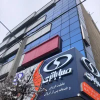 پاسداران-شمالی-175متر-سند-ادارای