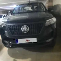 کلوت اقساط دار شرکتی ۱۴۰۳تحویل ۱۴۰۴