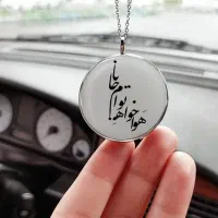 آویز ماشین