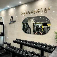 باشگاه بانوان   ATPبلوار فلسطین