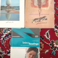 کتب دانشگاهی