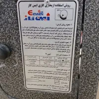 بخاری‌گازی ایمن‌گاز|بخاری، هیتر، شومینه|رباط‌کریم, رباط‌کریم|دیوار