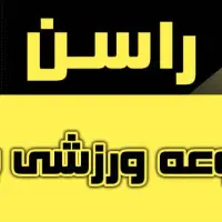 باشکاه بانوان محدوده شهاب