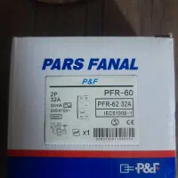 فیوز. محافظ جان