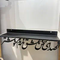 طبقه و شلف دیواری طرح خطاطی شعر ایرانی|کتابخانه، شلف، قفسه‌های دیواری|شیراز, خلیلی|دیوار