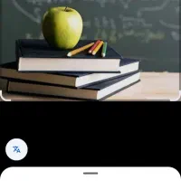 دیپلم،لیسانس،فوق لیسانس،دکتری