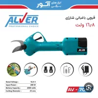 اره شارژی. و قبچی  شارژی    (ابزار رستگاری)|ابزارآلات|کرمان, |دیوار