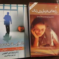 تعدادی کتاب