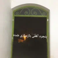 تولید درب وپنجره دوجدارهupvc ،ترمال برک نقدو اقساط|خدمات پیشه و مهارت|بوشهر, |دیوار