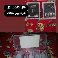 وسایل کاشت ناخن ،۸۰ درصد نو  ودر حد نو هستن|آرایشی، بهداشتی، درمانی|آبادان, |دیوار