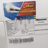 دو عدد اسپلیت ایستاده در حد نو تک فاز|کولر گازی و فن‌کوئل|کرمان, |دیوار