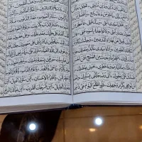 مفاتیح بزرگ و درشت خط