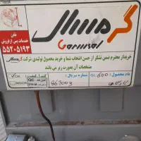 بخاری بزرگ کارگاهی|بخاری، هیتر، شومینه|بافت, |دیوار