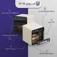 سرخ کن بدون روغن