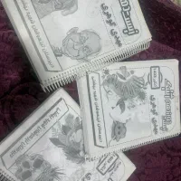 جزوه کنکوری