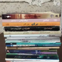 رمان به قیمت مناسب
