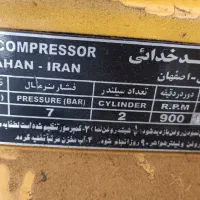 وسایل پنچر گیری|ابزارآلات|ارومیه, |دیوار