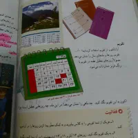 تدریس ریاضی درتمام مقاطع