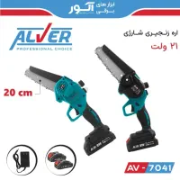 اره شارژی۲۱ ولت