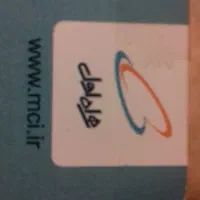 سیمکارت 09180848060