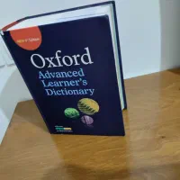 دیکشنری آکسفورد