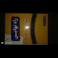 کتاب تست