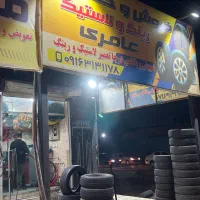 فروش لاستیک دولتی بارز و کویر از سایز ۱۳ الی ۱۶