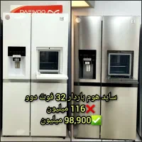 ساید بای ساید|یخچال و فریزر|خوی, |دیوار