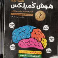 کتاب تست سمپاد نهم