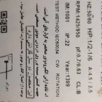 دینام موتوژن اصل کولرپنج هزار شش هزار|کولر آبی|قم, سراجه (۱۵ خرداد)|دیوار