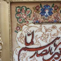 تابلو فرش  وان یکاد  ابریشم|تابلو فرش|تهران, کیانشهر|دیوار