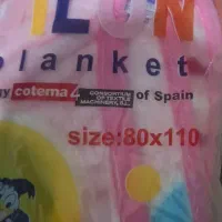 پتوی کودک|اسباب و اثاث بچه|نوشهر, |دیوار