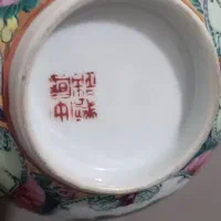 کاسه چینی نقاشی دست چین قدیم|کلکسیون اشیاء عتیقه|تهران, فردوسی|دیوار