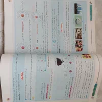 کتاب کمک درسی پایه هشتم (علوم و زبان)|کتاب و مجله آموزشی|شیراز, رازی|دیوار