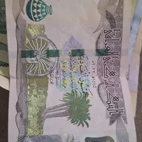 دینار کلکسیونی