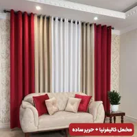 پرده پانچ /هدیه/فقط امروز|پرده، رانر، رومیزی|اصفهان, مصلی|دیوار