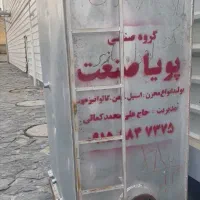 آبگرمکن و مخزن گالوانیزه