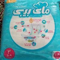 مای بیبی شورت بچه کهنه بچه|اسباب و اثاث بچه|سقز, |دیوار