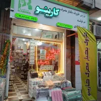 تم تولد ، لوازم قنادی ، ظروف یکبار مصرف