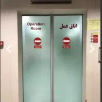 پرستار همراه بیمار سالمند کودک تمیزکاری ونظافت|خدمات آرایشگری و زیبایی|اصفهان, ملک‌شهر|دیوار