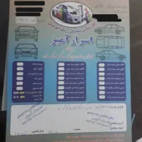 ایکس 33 مدل 97|خودرو سواری و وانت|ایذه, |دیوار