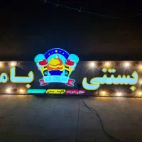 تابلو چلنیوم|فروشگاه و مغازه|اهواز, زیباشهر|دیوار