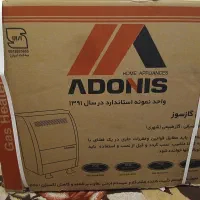 بخاری گازی نو