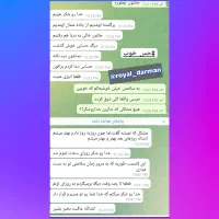 ترک اعتیاد بدون نیاز به بستری شدن و کاملا تضمینی|خدمات آرایشگری و زیبایی|تاکستان, |دیوار