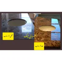 کفسابی سنگسابی سنگ ساب کف ساب کفساب سابزن|خدمات نظافت|چالوس, |دیوار