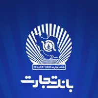 وام 400 میلیونی تجارت 10 روز کاری